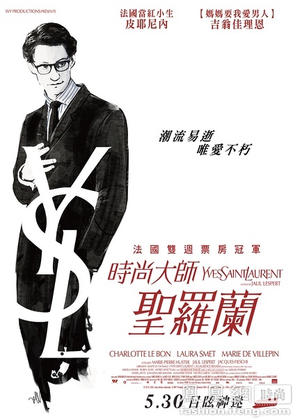 维琴察音乐学院学士证书